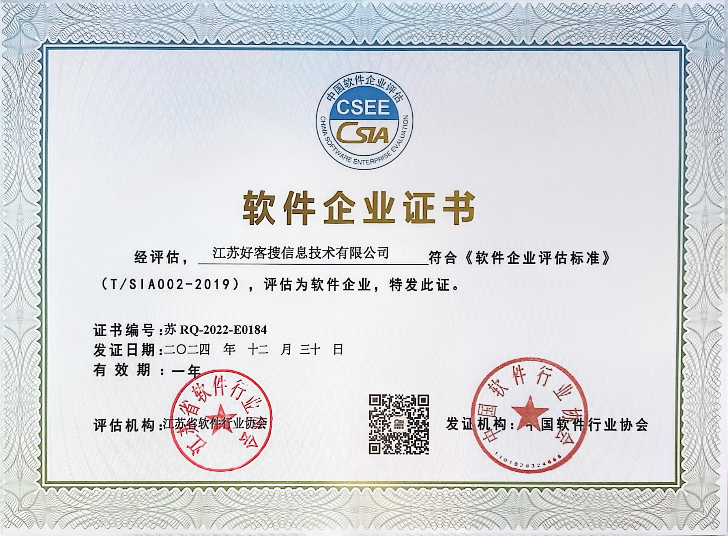 灌云关键词排名怎么做?